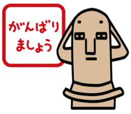 Haniwa doesn't feel like doing anything! sticker #1401246