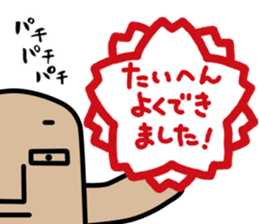 Haniwa doesn't feel like doing anything! sticker #1401247
