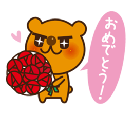 Sticker Collection to celebrate sticker #1513371