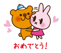 Sticker Collection to celebrate sticker #1513377