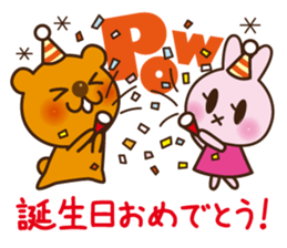 Sticker Collection to celebrate sticker #1513381