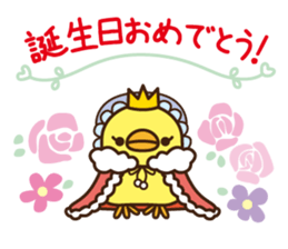 Sticker Collection to celebrate sticker #1513382