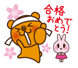 Sticker Collection to celebrate sticker #1513384