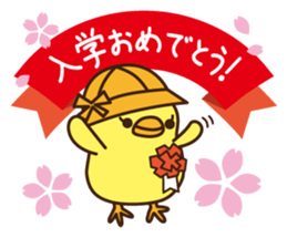 Sticker Collection to celebrate sticker #1513385