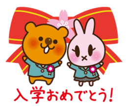 Sticker Collection to celebrate sticker #1513386