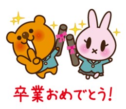 Sticker Collection to celebrate sticker #1513388