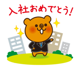 Sticker Collection to celebrate sticker #1513389