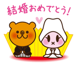 Sticker Collection to celebrate sticker #1513393