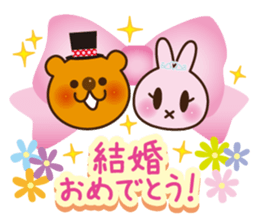 Sticker Collection to celebrate sticker #1513394