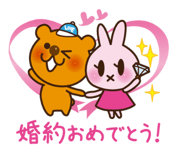 Sticker Collection to celebrate sticker #1513397