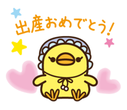 Sticker Collection to celebrate sticker #1513401