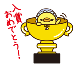 Sticker Collection to celebrate sticker #1513406