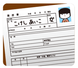 KOKESHIAIKO SEASON2 sticker #1520492