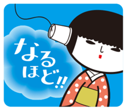 KOKESHIAIKO SEASON2 sticker #1520495