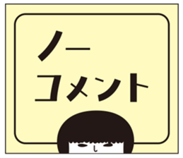 KOKESHIAIKO SEASON2 sticker #1520496