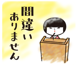 KOKESHIAIKO SEASON2 sticker #1520498