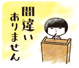 KOKESHIAIKO SEASON2 sticker #1520498