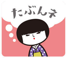 KOKESHIAIKO SEASON2 sticker #1520499