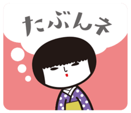 KOKESHIAIKO SEASON2 sticker #1520499
