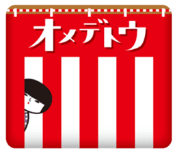 KOKESHIAIKO SEASON2 sticker #1520504