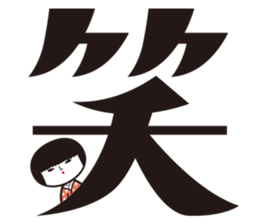 KOKESHIAIKO SEASON2 sticker #1520506