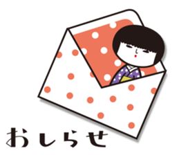 KOKESHIAIKO SEASON2 sticker #1520509