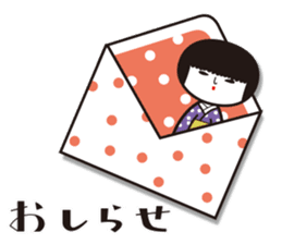 KOKESHIAIKO SEASON2 sticker #1520509