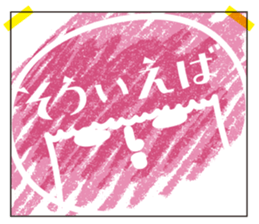 KOKESHIAIKO SEASON2 sticker #1520510