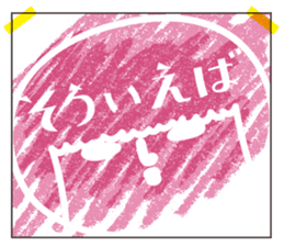 KOKESHIAIKO SEASON2 sticker #1520510