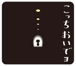 KOKESHIAIKO SEASON2 sticker #1520511