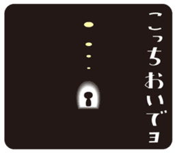 KOKESHIAIKO SEASON2 sticker #1520511