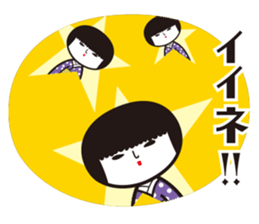 KOKESHIAIKO SEASON2 sticker #1520522