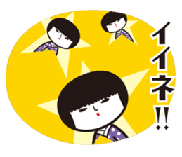 KOKESHIAIKO SEASON2 sticker #1520522