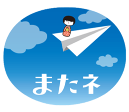 KOKESHIAIKO SEASON2 sticker #1520526