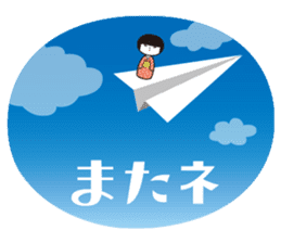 KOKESHIAIKO SEASON2 sticker #1520526