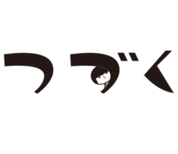 KOKESHIAIKO SEASON2 sticker #1520527