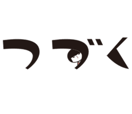 KOKESHIAIKO SEASON2 sticker #1520527