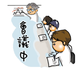 Stickers of a Sweating Employee sticker #1556059