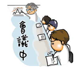 Stickers of a Sweating Employee sticker #1556059