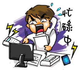 Stickers of a Sweating Employee sticker #1556060