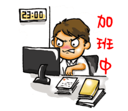 Stickers of a Sweating Employee sticker #1556068