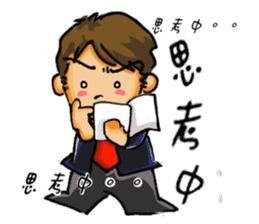 Stickers of a Sweating Employee sticker #1556071