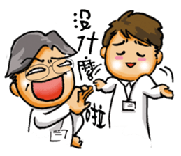 Stickers of a Sweating Employee sticker #1556072