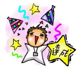 Stickers of a Sweating Employee sticker #1556074