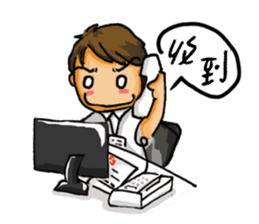 Stickers of a Sweating Employee sticker #1556081