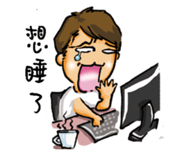 Stickers of a Sweating Employee sticker #1556091