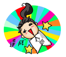 Stickers of a Sweating Employee-female sticker #1562225