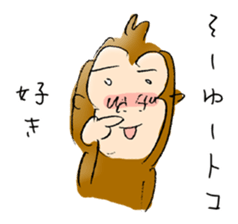 Honest Monkey sticker #1593114