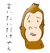 Honest Monkey sticker #1593115