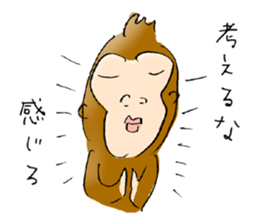 Honest Monkey sticker #1593116